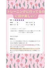 キュートレ 門前仲町店(Cuetre)/お客様からの口コミ♪