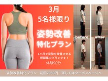 ハル鍼灸整骨院 池田院(HALU鍼灸整骨院)