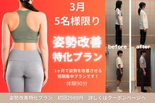 ハル鍼灸整骨院 池田院(HALU鍼灸整骨院)