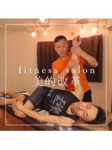 パーソナルトレーニングスタジオ美的改革/未経験の方のためのコースも充実