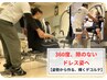 【花嫁・花婿さん向け♪】ブライダルボディメイク|パーソナルトレーニング