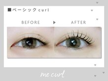 ミーカール 柳津店(me curl)/★ベーシックcurl