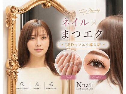 エヌネイル(N nail)の写真