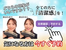ホワイトニングショップ 多摩店