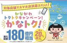 アイディール 橋本店(eye*deal)