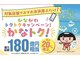 アイディール 橋本店(eye*deal)の写真