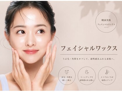 ソワンドブランシュ(Soin de Blanche)の写真
