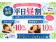 夢咲サロン 東合川店の写真