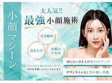 ティースリービューティー(T3beauty)