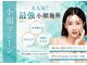 ティースリービューティー(T3beauty)の写真