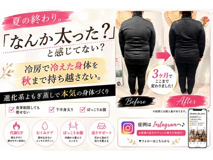 ヨサパーク そら(YOSA PARK)の写真