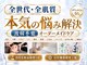 ルディラ 恵比寿店の写真