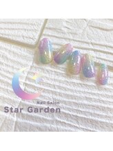 スターガーデン/