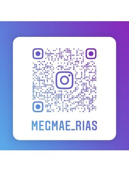 エステティックサロン リアス(Rias)/インスタフォロワー募集中♪前島