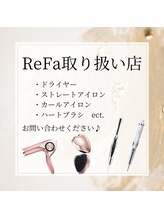 アトラ(Attra)/ReFa取扱店