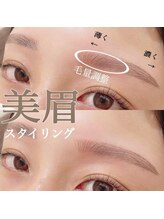 アイラッシュサロン ブラン リーフウォーク稲沢店(Blanc)/ 美眉スタイリング