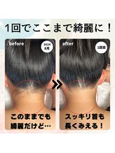 ヒダマリ 新屋敷店(Hidamari)/一回でこの効果！