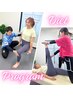 ダイエットプラン回数券をお持ちの方