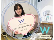 ホワイトニングショップ熊本東店/