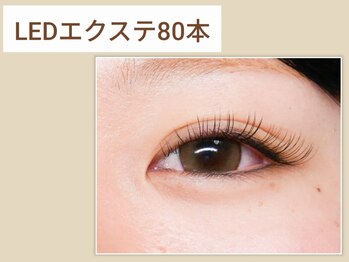 アイビー(Aibey)/LEDマツエク