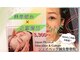 ジェイペック鍼灸整骨院の写真
