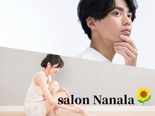 サロンナナラ(salon Nanala)