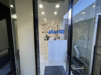 眉毛の王様 熊本店/店舗入り口【熊本】