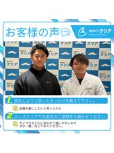 メンズクリア 松本店/【メンズクリア】お客様の施術例