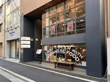 四ツ橋駅から徒歩3分。堀江のオシャレビルの3階がサロンです！