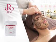 ソフィア(SOPHIA)の雰囲気（凸凹ニキビ/シミケア☆REVIハーブピーリング+首肩マッサージ付き）