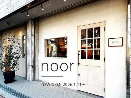 ヌール(noor)の写真