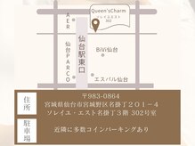 クイーンズチャーム(Queen's Charm)/Queen's Charm★MAP