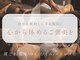 ハナゼン サロン(hanazen)の写真