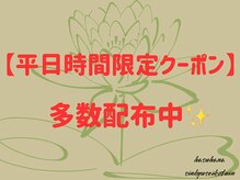 蓮花鍼灸整骨院