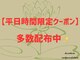 蓮花鍼灸整骨院の写真