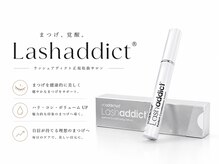 ブロウランド 大阪梅田(BROWLAND)の雰囲気(ラッシュアディクト等、自宅でのケア用品も多数あり★)