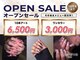 パルティービューティー 天満店(PARTIE BEAUTY)の写真