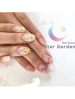スターガーデン/