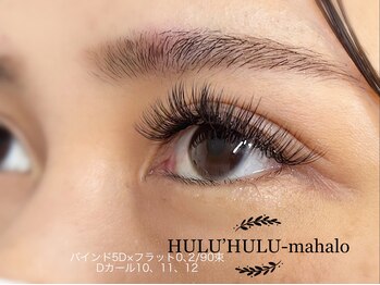 フルフルマハロ(HULU'HULU mahalo)/バインドラッシュ 90束