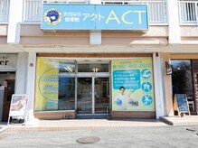 天白はら整体院アクト/駐車場【３～４台完備】