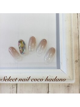 セレクトネイル ココ 秦野店(SELECT NAIL COCO)/リキッドニュアンス