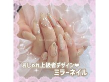 ネイルズアオアクア(Nail's AO AQUA)/おまかせコース　5830円税込