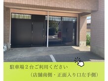 創ボディデザイン 各務原店(創 BODY DESIGN)/駐車場