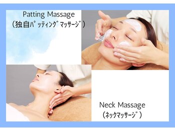 サレーヌ フェイシャルサロン 塩尻店/パッティング＆ネックマッサージ