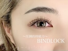 ネイルアンドアイラッシュ シシュ なんば本店(nail&eyelash SyiSyu)の雰囲気（【支持率No.1】バインドロック120束￥7500/100束￥6500♪）