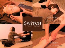 スイッチ(SWiTCH)