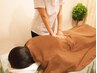 【一押し】整体45分+ 頭蓋骨・骨盤歪み調整・座骨痛解消45分 合計90分¥6980