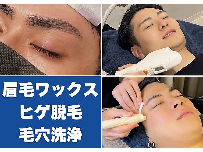 ビュージャンオム(Beau jeune homme)｜ホットペッパービューティー
