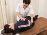 【当店人気No.1】【肩こり・腰痛・猫背改善】全身矯正＋ほぐし☆¥7000