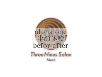 メンズスリーナインサロン(Men's ThreeNines Salon)/